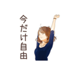 オトナ女子の気ままソロ活日記（個別スタンプ：32）