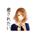 オトナ女子の気ままソロ活日記（個別スタンプ：33）