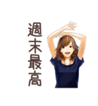 オトナ女子の気ままソロ活日記（個別スタンプ：36）