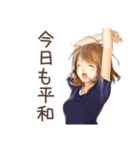 オトナ女子の気ままソロ活日記（個別スタンプ：39）