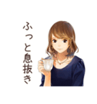 オトナ女子の気ままソロ活日記（個別スタンプ：40）