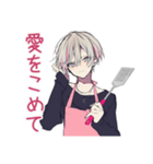 メンヘラ男子の愛情手料理♡（個別スタンプ：1）