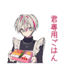 メンヘラ男子の愛情手料理♡（個別スタンプ：4）