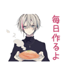 メンヘラ男子の愛情手料理♡（個別スタンプ：5）
