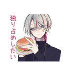 メンヘラ男子の愛情手料理♡（個別スタンプ：6）