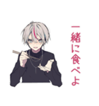 メンヘラ男子の愛情手料理♡（個別スタンプ：7）