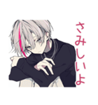 メンヘラ男子の愛情手料理♡（個別スタンプ：9）