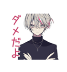 メンヘラ男子の愛情手料理♡（個別スタンプ：11）