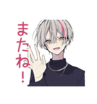 メンヘラ男子の愛情手料理♡（個別スタンプ：14）