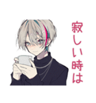 メンヘラ男子の愛情手料理♡（個別スタンプ：17）