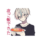メンヘラ男子の愛情手料理♡（個別スタンプ：20）