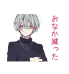 メンヘラ男子の愛情手料理♡（個別スタンプ：21）