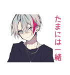 メンヘラ男子の愛情手料理♡（個別スタンプ：22）