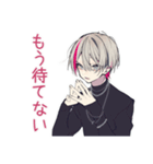 メンヘラ男子の愛情手料理♡（個別スタンプ：23）