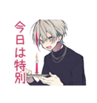 メンヘラ男子の愛情手料理♡（個別スタンプ：24）