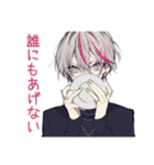 メンヘラ男子の愛情手料理♡（個別スタンプ：25）