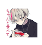 メンヘラ男子の愛情手料理♡（個別スタンプ：27）