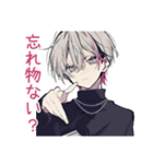 メンヘラ男子の愛情手料理♡（個別スタンプ：28）