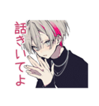 メンヘラ男子の愛情手料理♡（個別スタンプ：32）