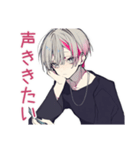 メンヘラ男子の愛情手料理♡（個別スタンプ：35）