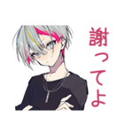 メンヘラ男子の愛情手料理♡（個別スタンプ：38）