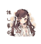 ゆるふわガーリーな女の子の推し活♡（個別スタンプ：1）
