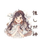 ゆるふわガーリーな女の子の推し活♡（個別スタンプ：5）