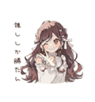 ゆるふわガーリーな女の子の推し活♡（個別スタンプ：13）