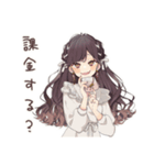 ゆるふわガーリーな女の子の推し活♡（個別スタンプ：19）