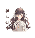 ゆるふわガーリーな女の子の推し活♡（個別スタンプ：27）