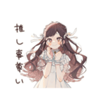 ゆるふわガーリーな女の子の推し活♡（個別スタンプ：33）
