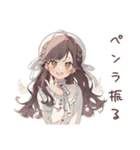 ゆるふわガーリーな女の子の推し活♡（個別スタンプ：35）