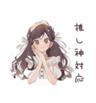 ゆるふわガーリーな女の子の推し活♡（個別スタンプ：36）