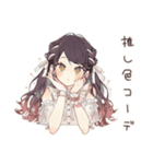 ゆるふわガーリーな女の子の推し活♡（個別スタンプ：38）