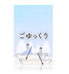 大きなファッショニスタたち（個別スタンプ：16）