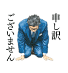 さまざまな土下座スタンプ2（個別スタンプ：4）