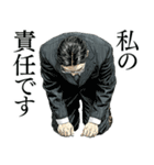 さまざまな土下座スタンプ2（個別スタンプ：15）