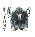 さまざまな土下座スタンプ2（個別スタンプ：23）