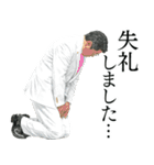 さまざまな土下座スタンプ2（個別スタンプ：33）