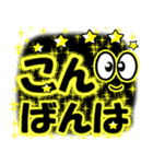 飛び出す！ハッキリ笑顔のデカ文字 修正版（個別スタンプ：6）