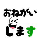 飛び出す！ハッキリ笑顔のデカ文字 修正版（個別スタンプ：12）