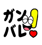 飛び出す！ハッキリ笑顔のデカ文字 修正版（個別スタンプ：13）