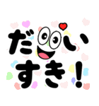 飛び出す！ハッキリ笑顔のデカ文字 修正版（個別スタンプ：15）