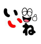 飛び出す！ハッキリ笑顔のデカ文字 修正版（個別スタンプ：19）