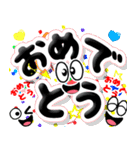 飛び出す！ハッキリ笑顔のデカ文字 修正版（個別スタンプ：20）