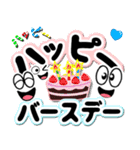 飛び出す！ハッキリ笑顔のデカ文字 修正版（個別スタンプ：21）