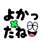 飛び出す！ハッキリ笑顔のデカ文字 修正版（個別スタンプ：22）