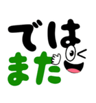 飛び出す！ハッキリ笑顔のデカ文字 修正版（個別スタンプ：24）