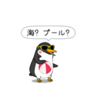 闇ペンギン【使用難易度★☆☆】激夏（個別スタンプ：2）