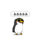闇ペンギン【使用難易度★☆☆】激夏（個別スタンプ：9）